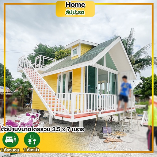 Home สัปปะรด 