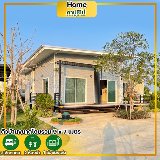 Home คาปูชิโน่ 